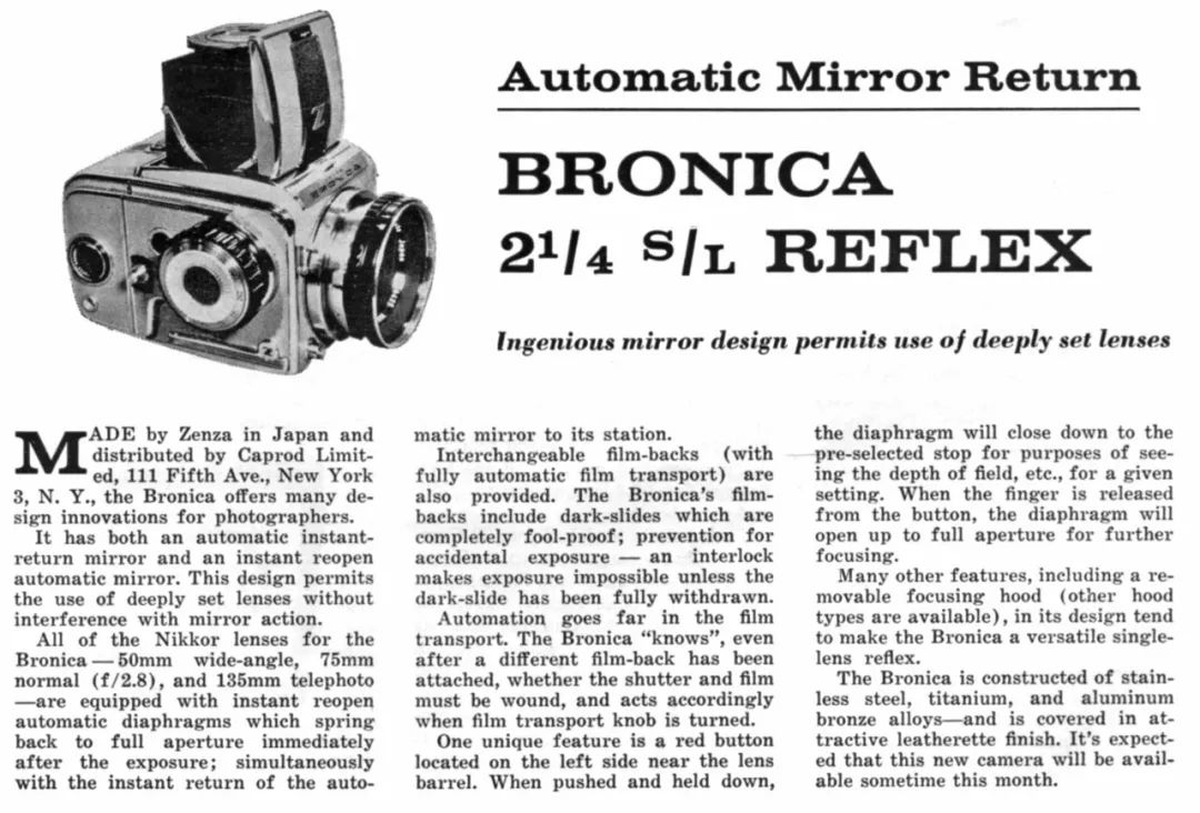 勃朗尼卡品牌故事-图片6