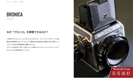 勃朗尼卡品牌故事-图片9