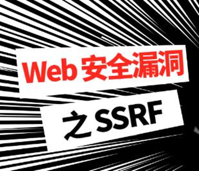 WordPress xmlrpc.php 存在SSRF漏洞怎么办