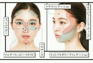 如何学习化日系妆容