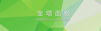 宝塔面板设置禁止通过IP直接访问网站