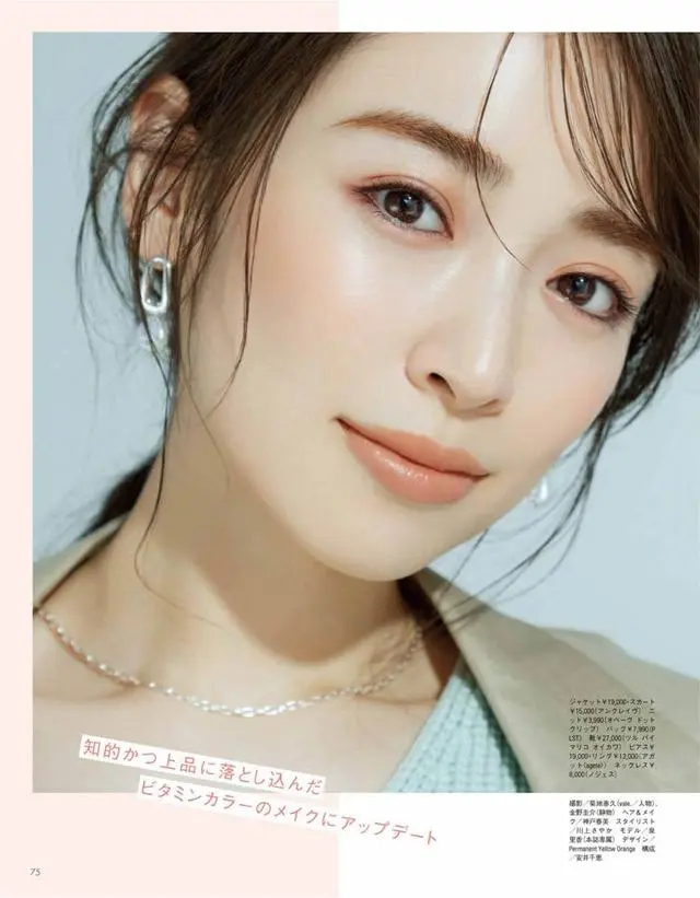 日系“伪素颜”的裸妆化妆步骤