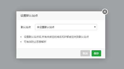 宝塔面板设置禁止通过IP直接访问网站
