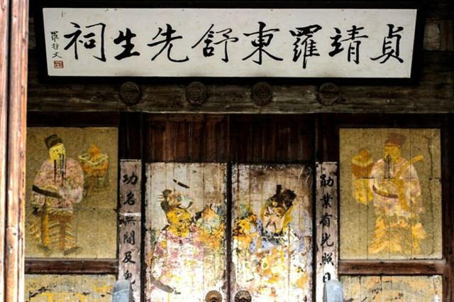 皖南古村落——呈坎古镇摄影图片-图片8