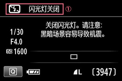 闪光灯三种模式