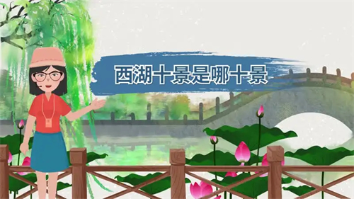 西湖十景-图片1