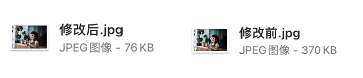 日常在线图片处理小技巧