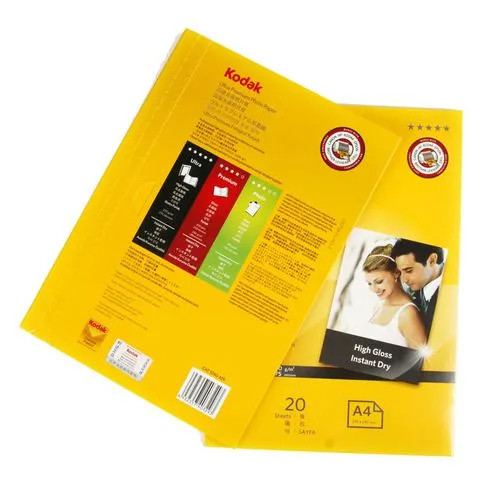 kodak相纸-图片3