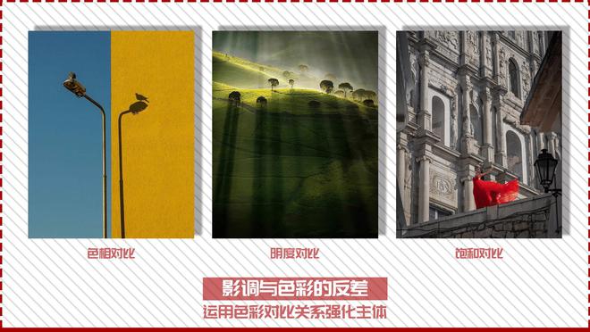 摄影中思维比构图更重要