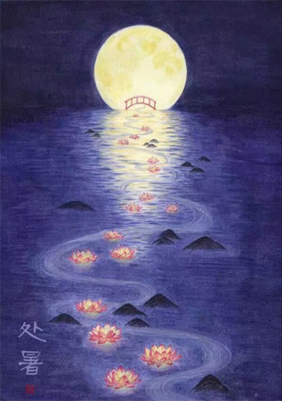 处暑节气美图古风