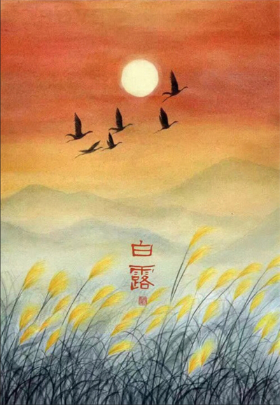 白露节气美图古风