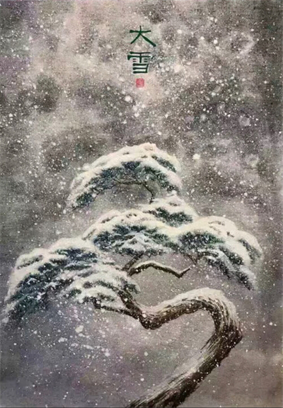 大雪节气美图古风