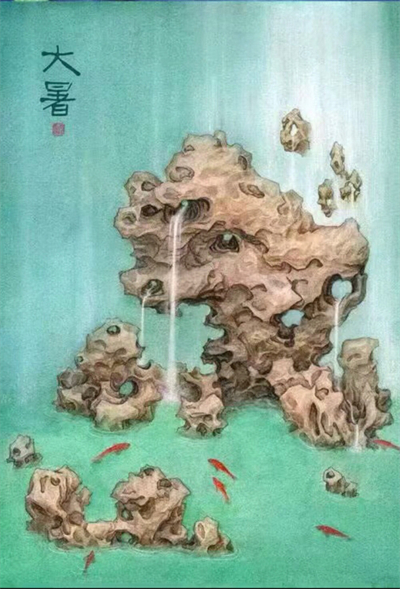 大暑节气美图古风