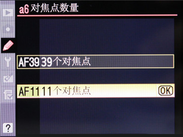 D7000对焦和测光-图片2