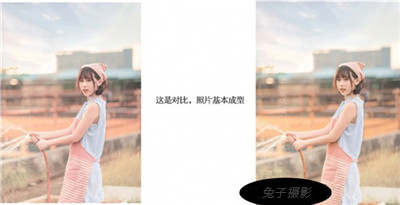 制作暖秋日系色调人像照片的外景调色教程