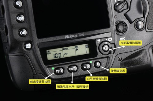 nikon d4-图片8
