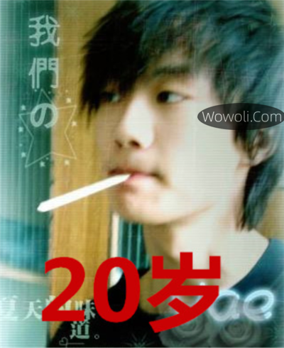 许嵩的照片全集-图片4