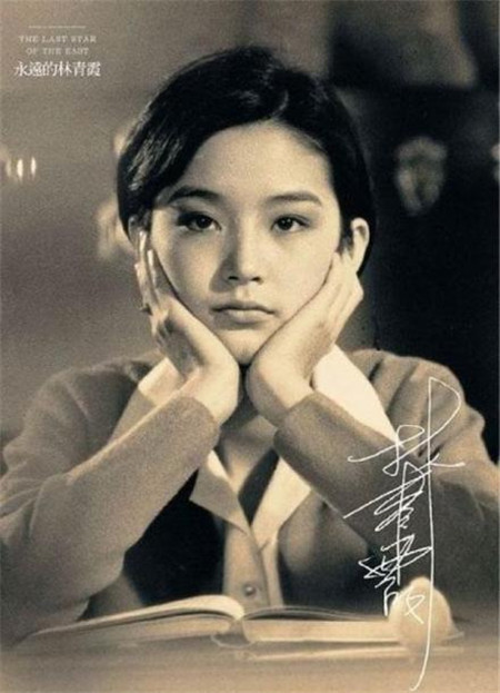林青霞年轻时的照片-图片5