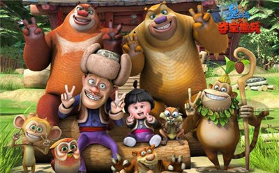 光头强照片大全-图片1