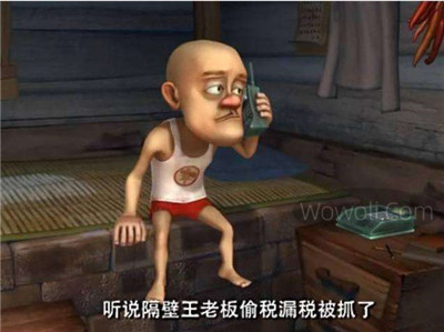 光头强照片大全-图片4